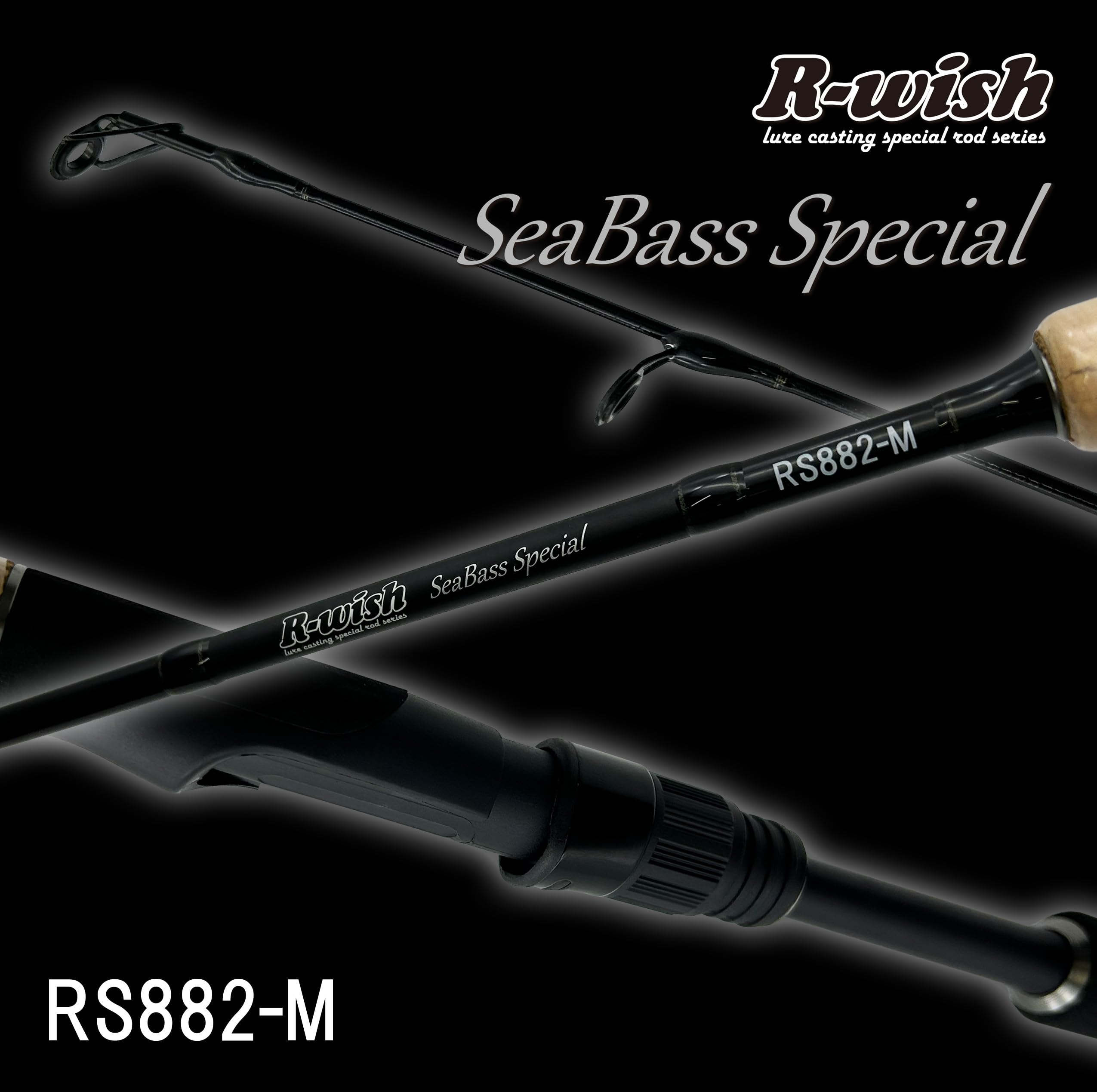 Amazon | ルナヒサノ R・WISH シーバスロッド 8.8フィート カーボン