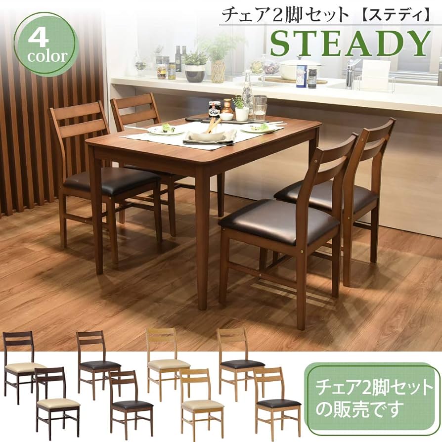 タマリビング マリン木製ダイニングチェア 2脚セット オレンジ・青 タマリビング マリン木製ダイニングチェア 2脚セット オレンジ