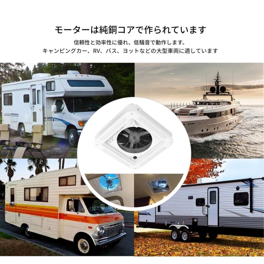 Amazon.co.jp: 【Amecke】RVルーフベントファン 吸気および排気機能
