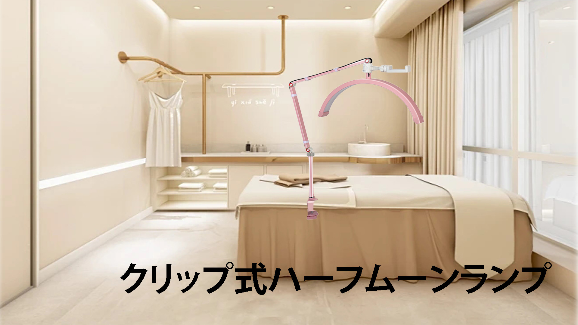 Amazon.co.jp: 2024 ハーフムーンライトスマホホルダー付き 、20W