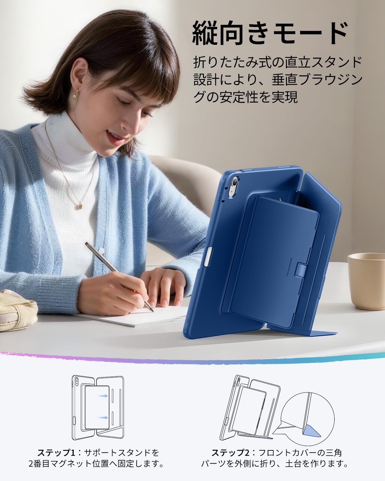 Amazon.co.jp: ESR iPad A16 ケース 第11世代 / 第10世代 対応 縦横
