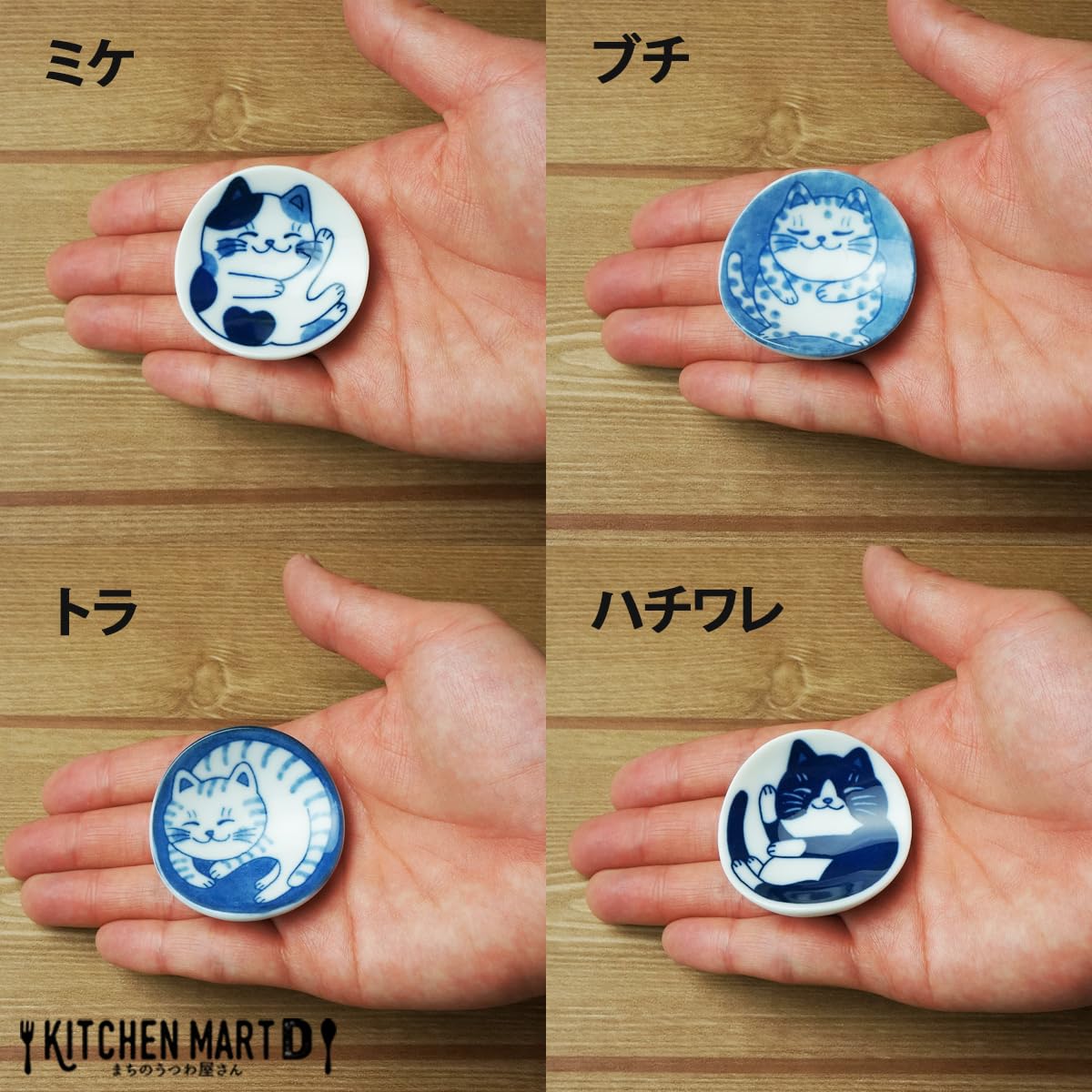 Amazon｜ねこちぐら ハチワレ 4.5cm 箸置き｜箸置き オンライン通販