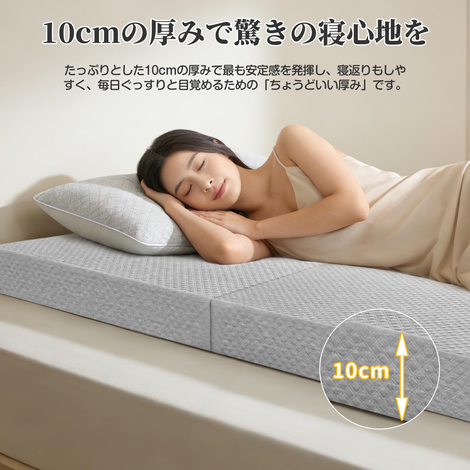 Amazon｜マットレス セミダブル 三つ折り 高密度36D 高反発 やや硬め