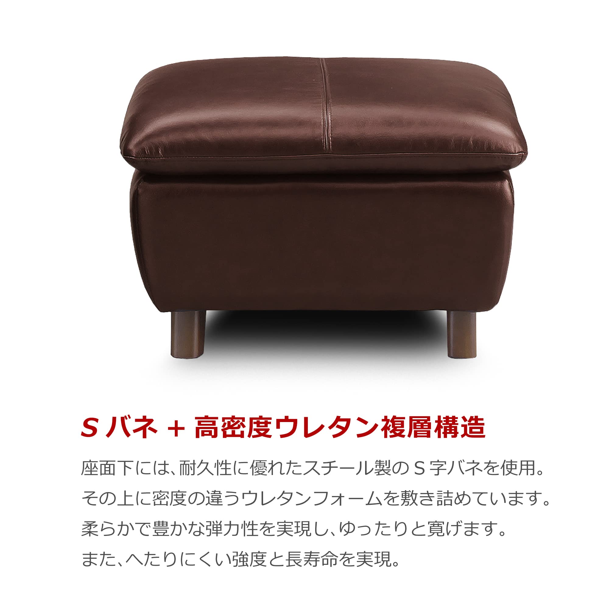 Amazon｜関家具(Sekikagu) オットマン スツール 本革 レザー ウレタン
