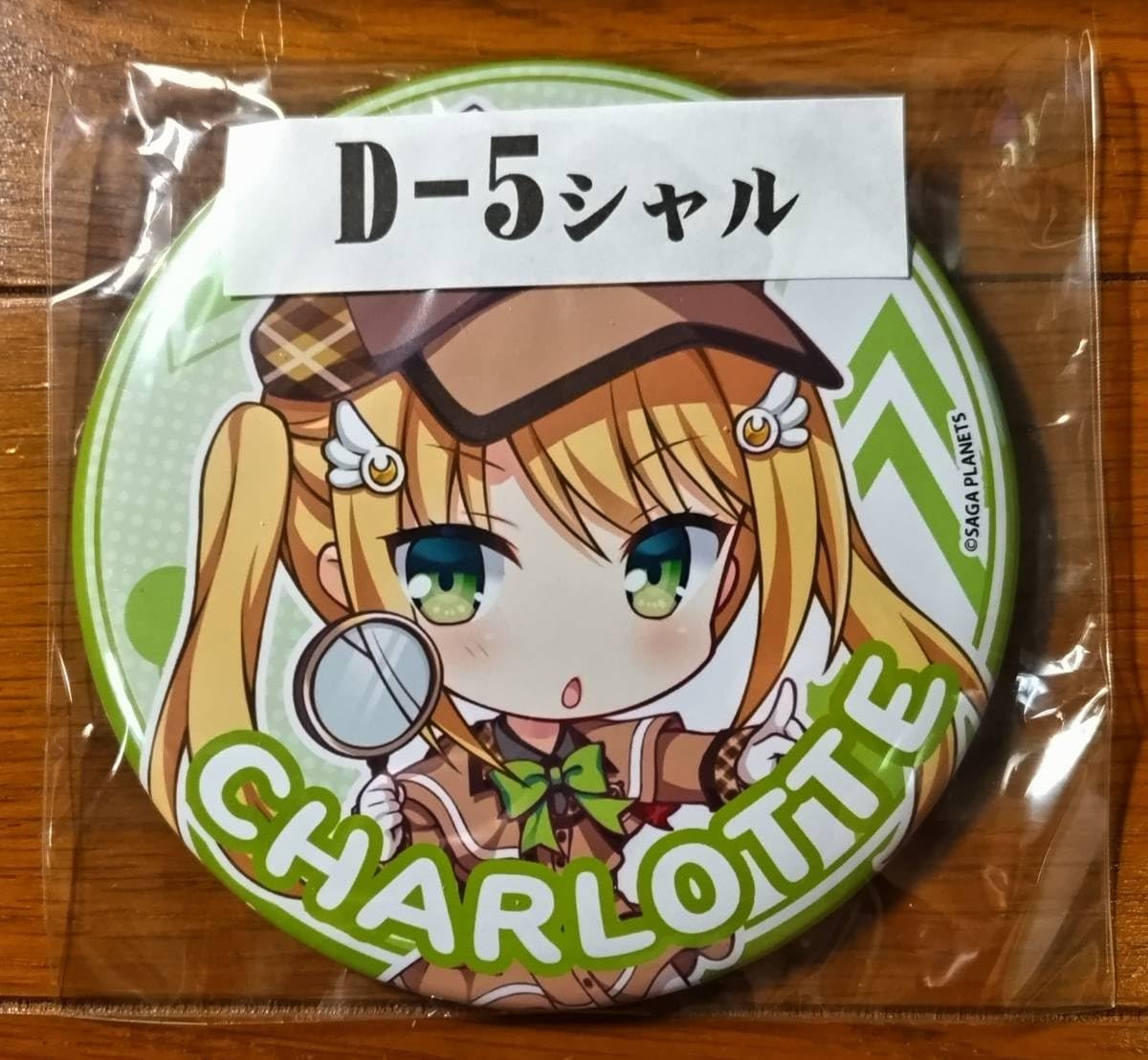 オンラインくじ　SAGA PLANETS サガブラ　缶バッジ　16個 2026年最新】Yahoo!オークション -saga planets 缶バッチ(コミック