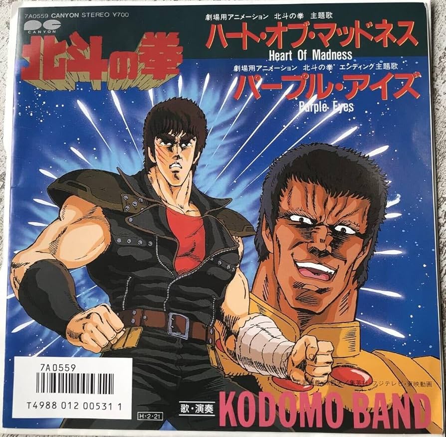 ★★神コロ Paradox Live REVOLUTION ホログラムクリアカード – GCRESTORE