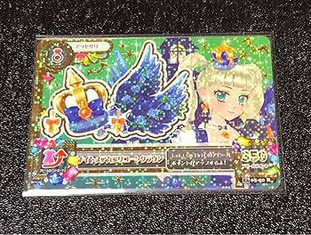 アイカツカード　05-50 R ナイトメアカプリコーンクラウン アイカツカード 05-50 R ナイトメアカプリコーンクラウン - メルカリ