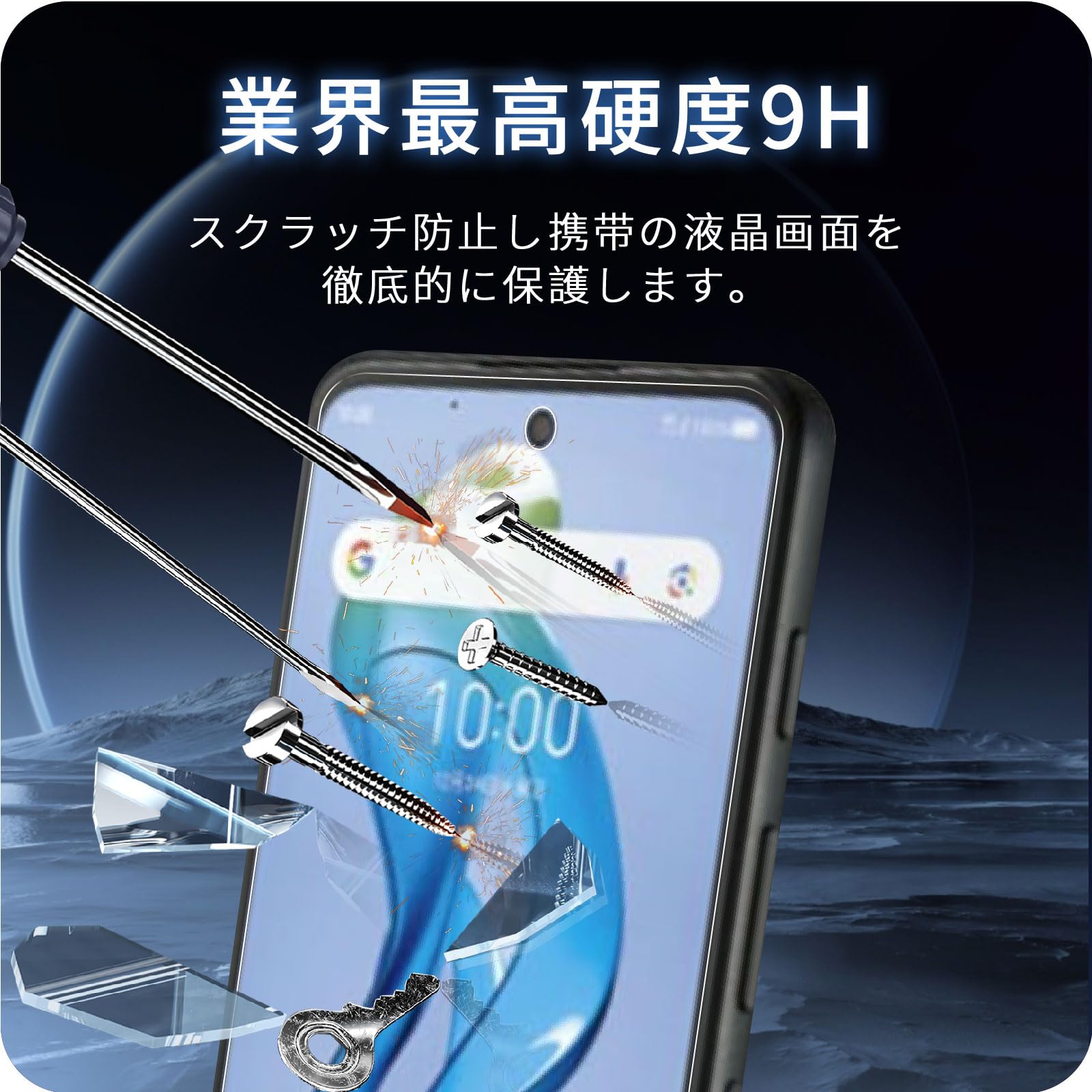 Amazon | iCarez 対応 ZTE nubia S 5G A403ZT ガラスフイルム 旭硝子