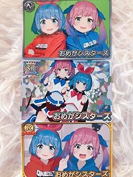Amazon.co.jp: VtuberチップスおめがシスターズおめシスSR N R