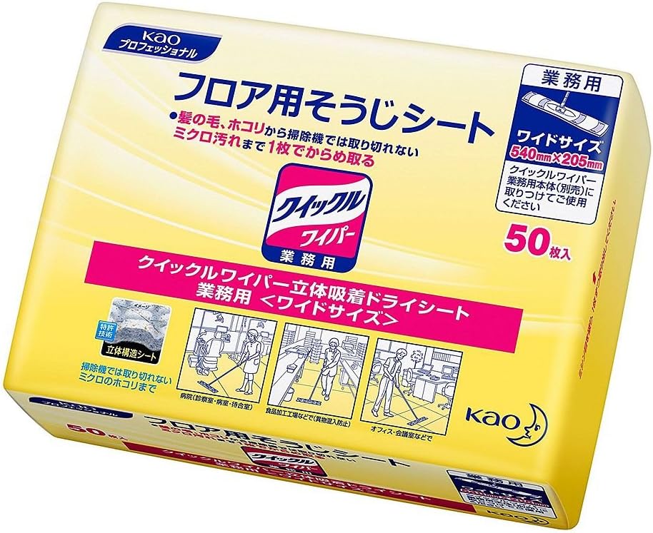 Amazon.co.jp Kao 029409 Quickle Wiper Dry Sheet, Commercial Use, 50