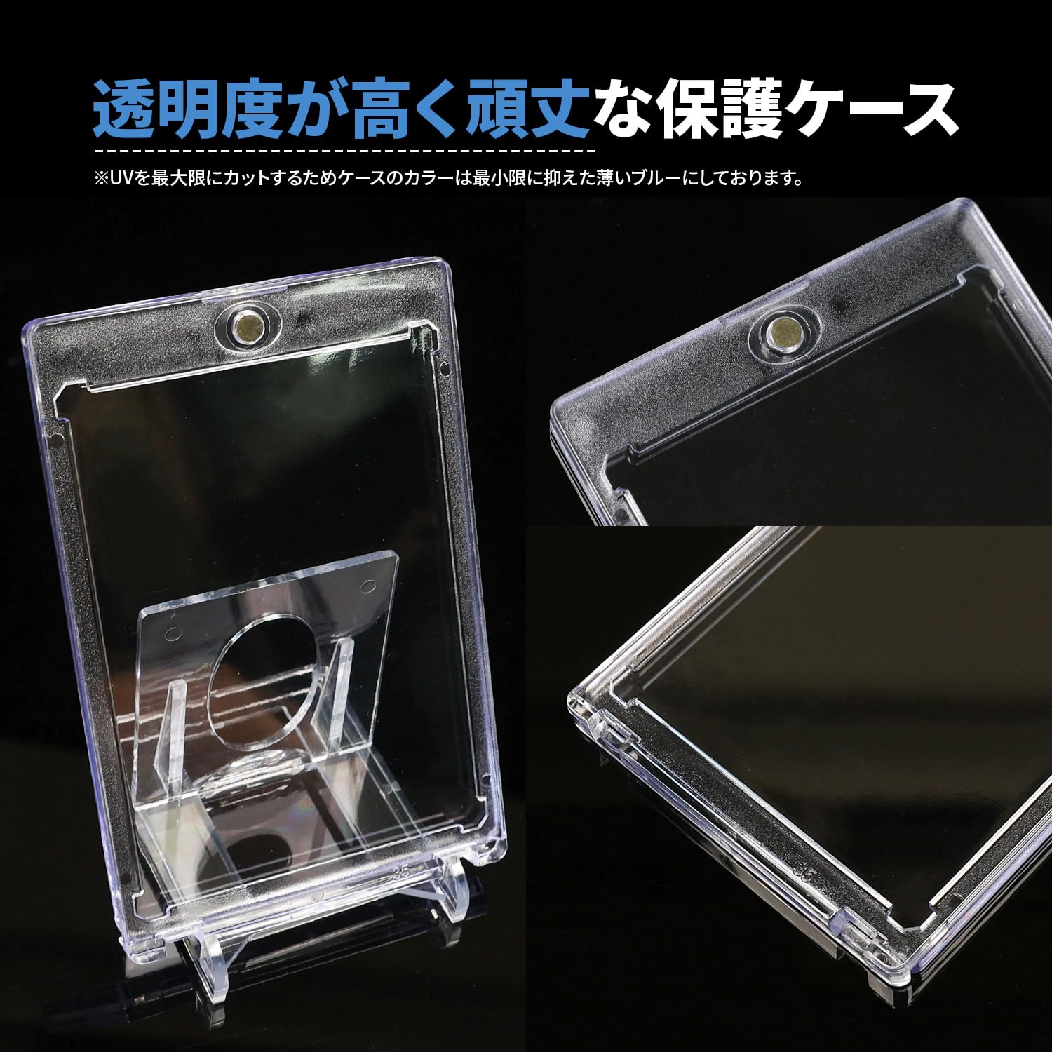 Amazon.co.jp: [MRG] マグネットローダー カードローダー UVカット