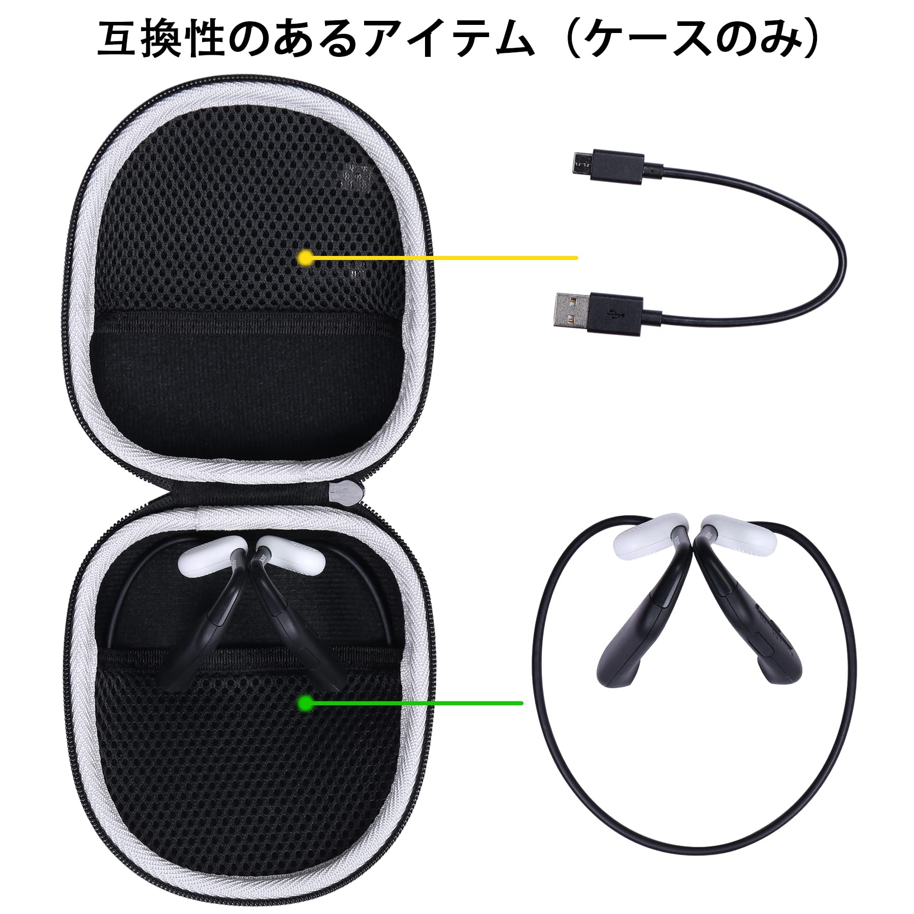 Amazon | 【Aenllosi 専用収納ケース】互換品 ソニー Sony Float 
