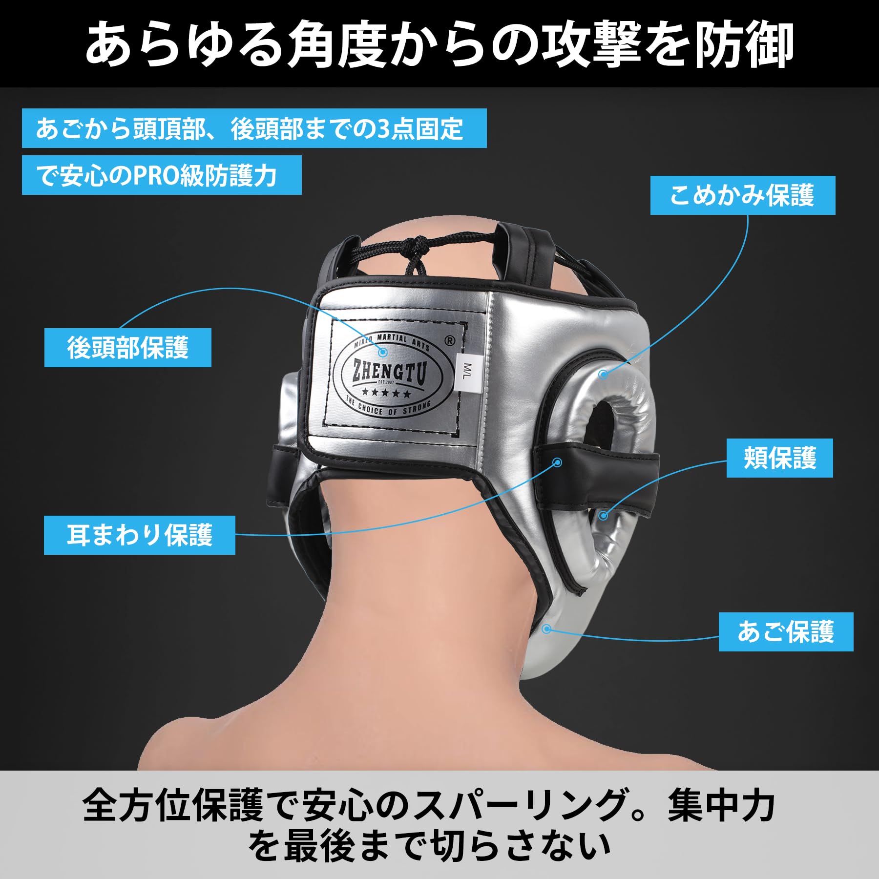 キックボクシング　レガース　ヘッドギア　ゼングー　zhengtu キックボクシング レガース ヘッドギア ゼングー zhengtu