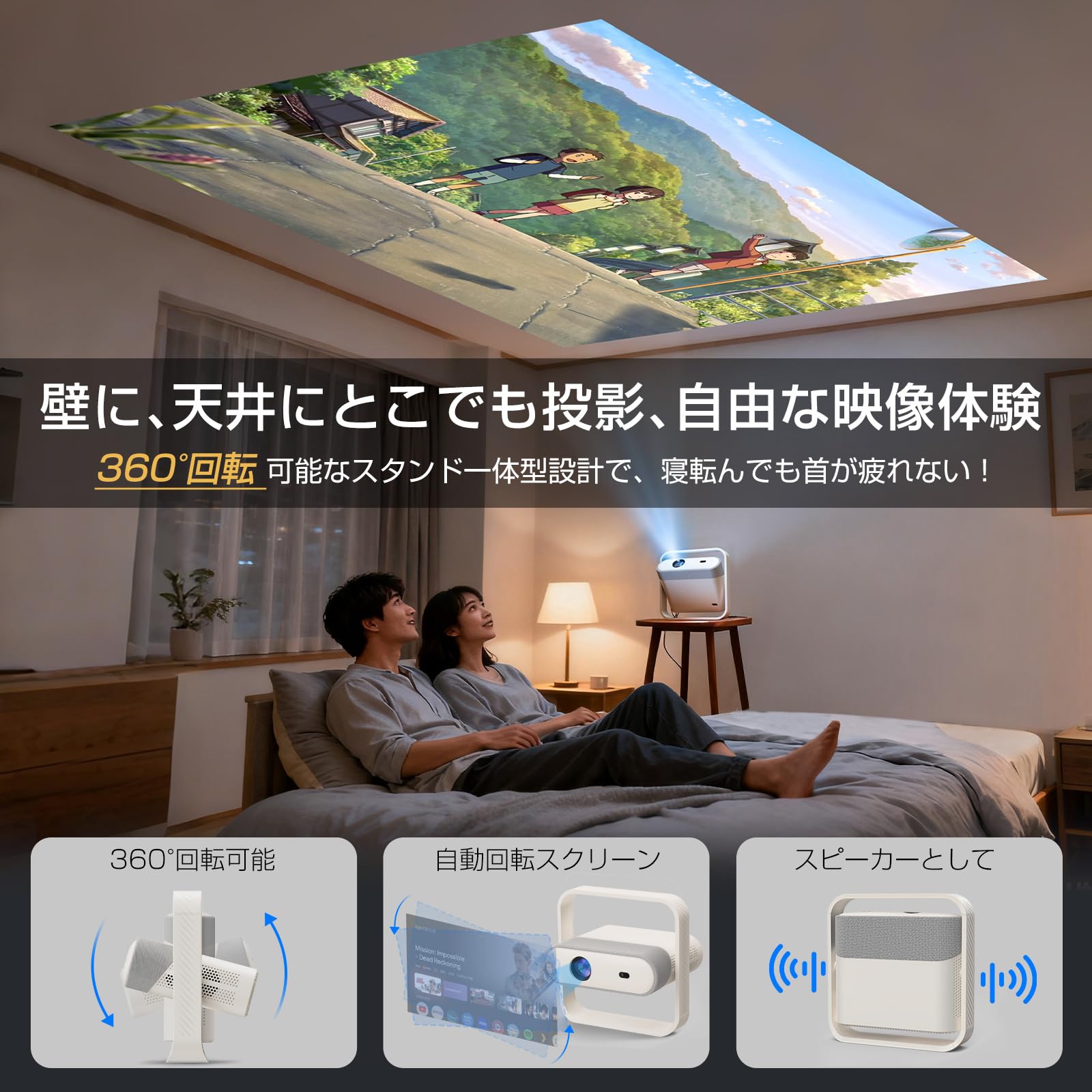 Amazon.co.jp: JUUE (Netflix Officially Licensed) Projector, Home