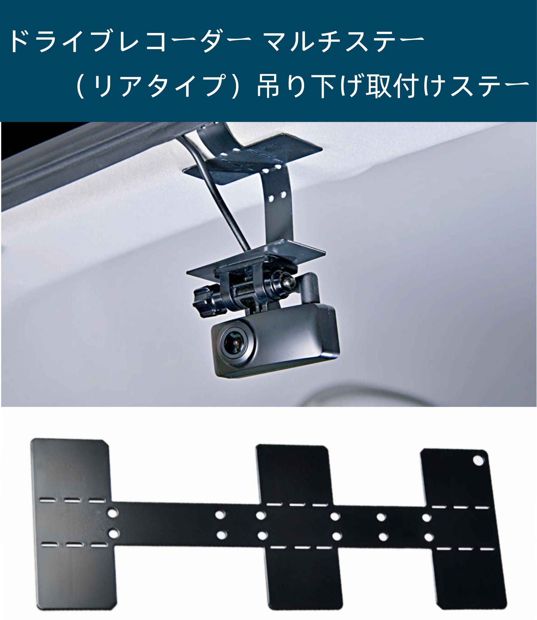 Amazon.co.jp: DORARAKU ドライブレコーダー マルチステー