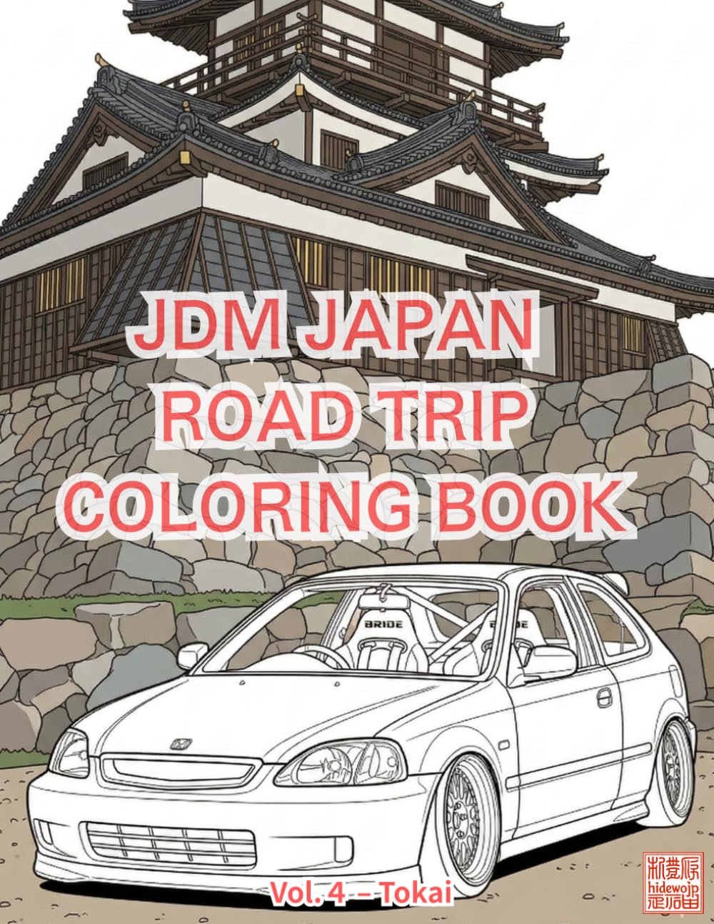 JDM JAPAN ROAD TRIP COLORING BOOK: Vol.4-Tokai