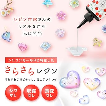 Resin for Artists Made in Japan UV Resin Liquid 100g Cherry Blossom Label UV-LED Compatible Resin Liquid Hard Type Low Viscosity Smooth High Transparency Clear Resin