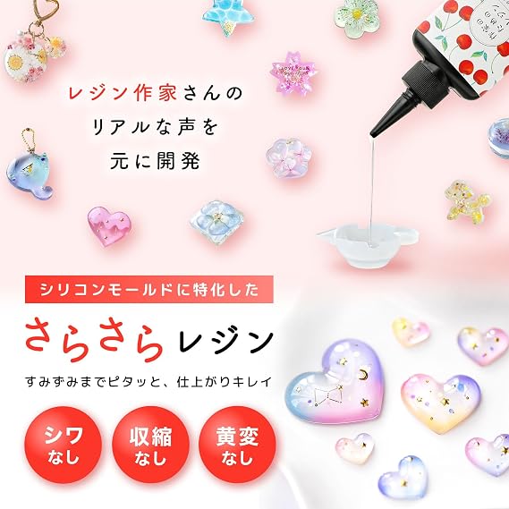 Resin for Artists Made in Japan UV Resin Liquid 100g Cherry Blossom Label UV-LED Compatible Resin Liquid Hard Type Low Viscosity Smooth High Transparency Clear Resin