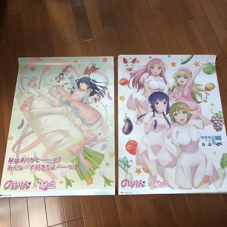 のうりん　特典ポスター 布ポスターセット のうりん特典ポスター 布ポスターセット