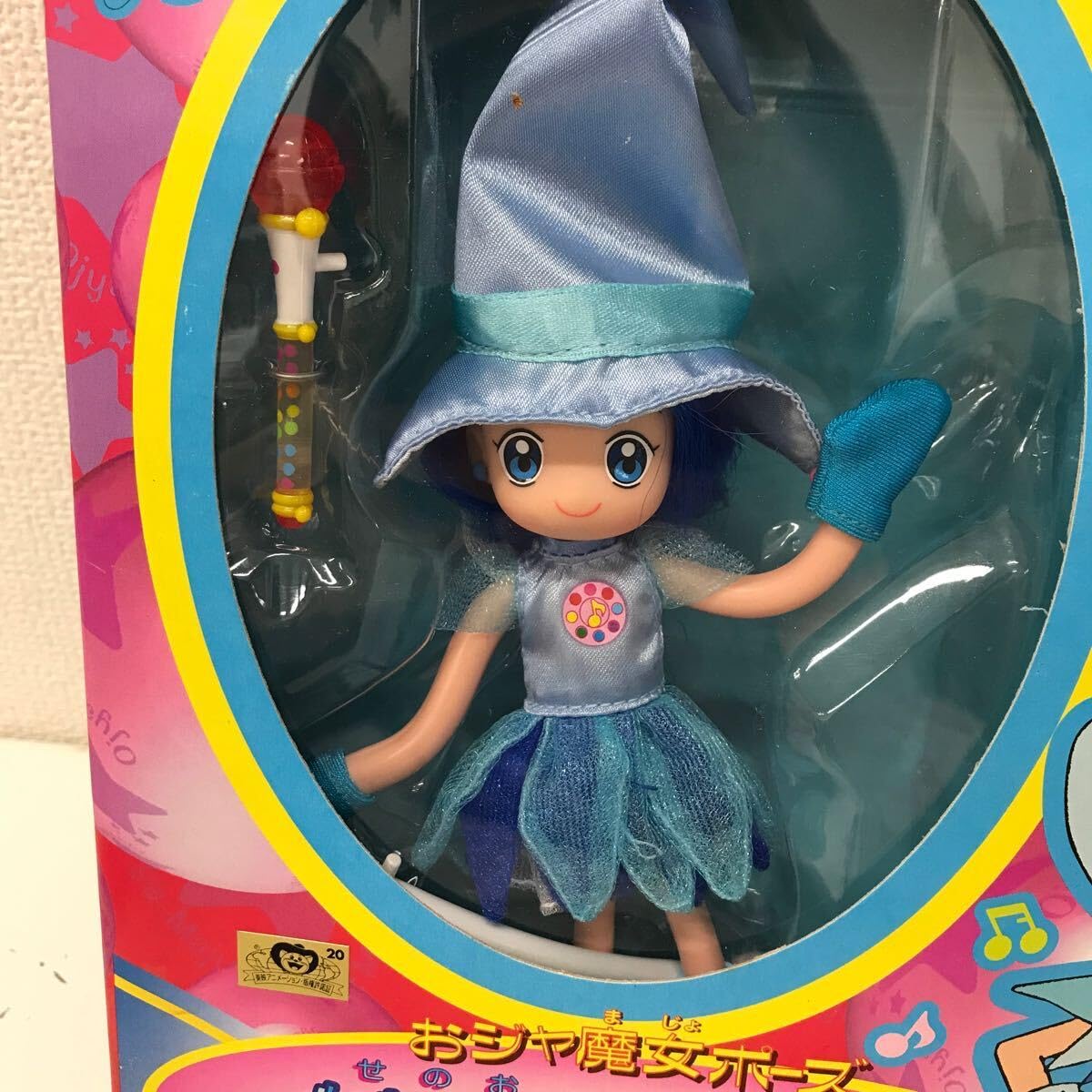 Amazon.co.jp: レア 保管品 おジャ魔女どれみ おジャ魔女ポーズ