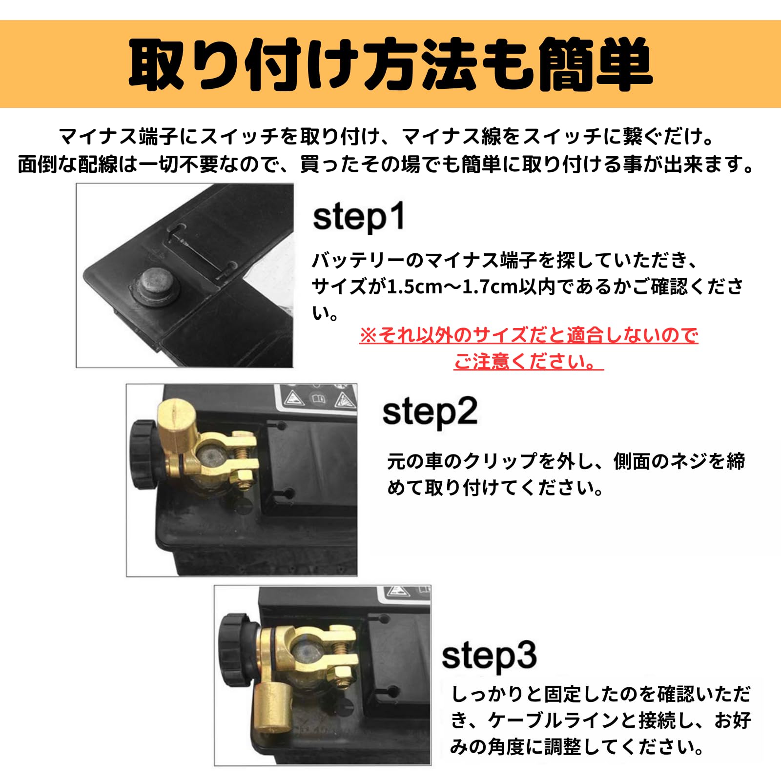 Amazon.co.jp: PLEAVIT バッテリー キルスイッチ バッテリーカット