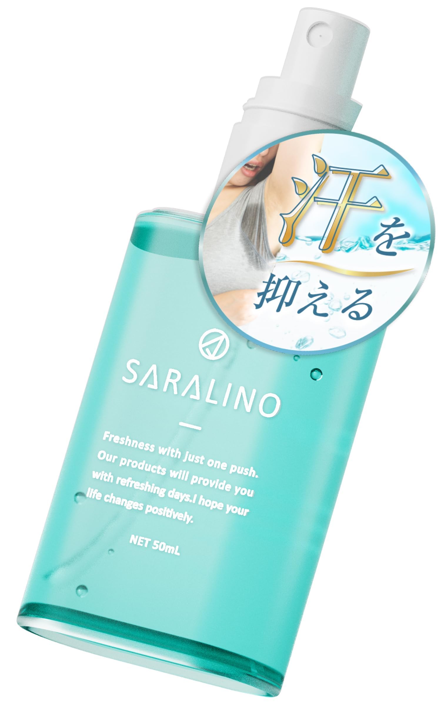 健商 SARALINO 制汗剤 無香料 塩化アルミ