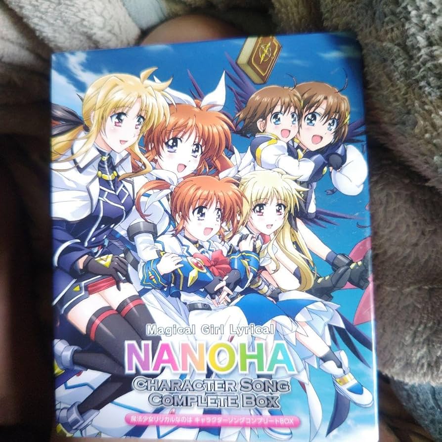 魔法少女リリカルなのは キャラクターソング コンプリートボックス