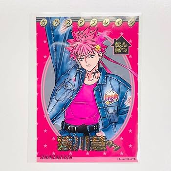 Amazon.co.jp: カリスマ アイドルブレイク 猿川慧 : おもちゃ