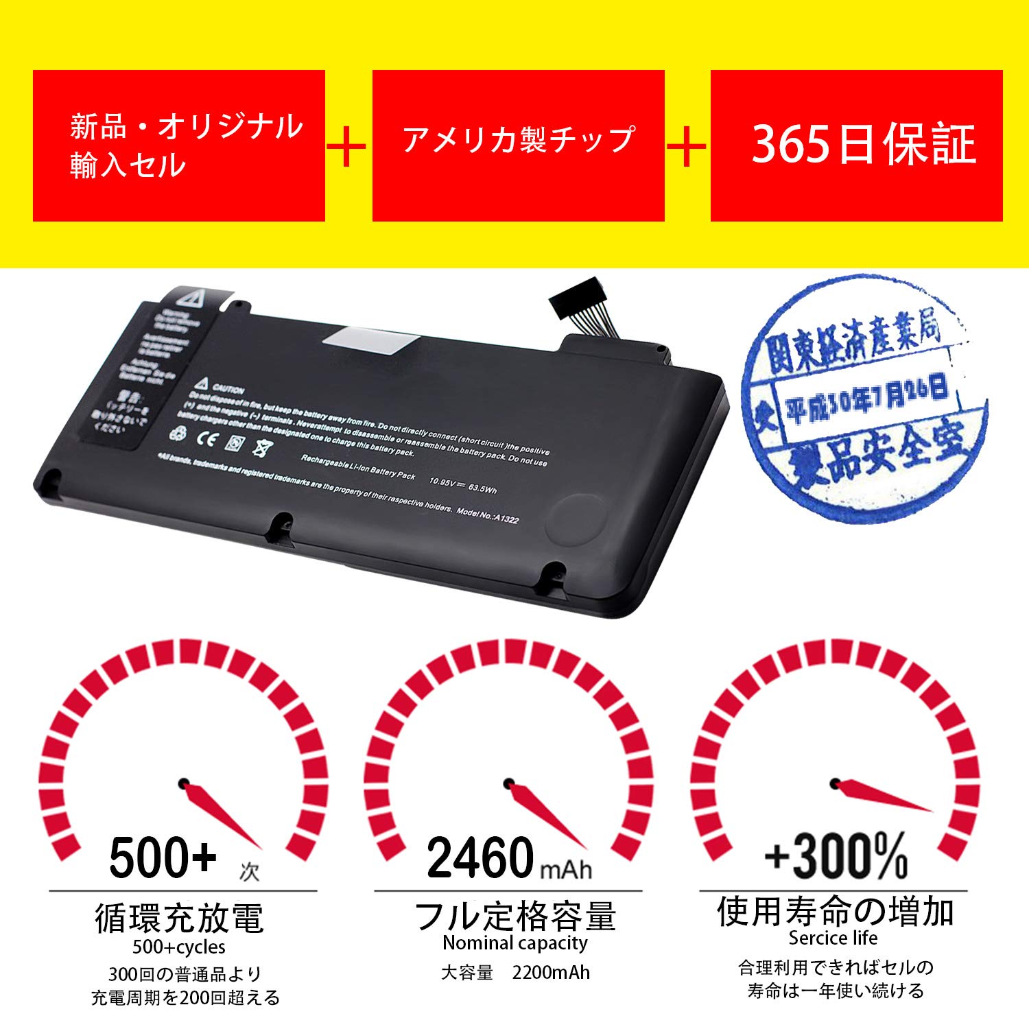 ［新品バッテリー］AppleMacBookPro 13inch 2012/462 Amazon.co.jp: Apple 交換 バッテリー Macbook Pro 13 インチ