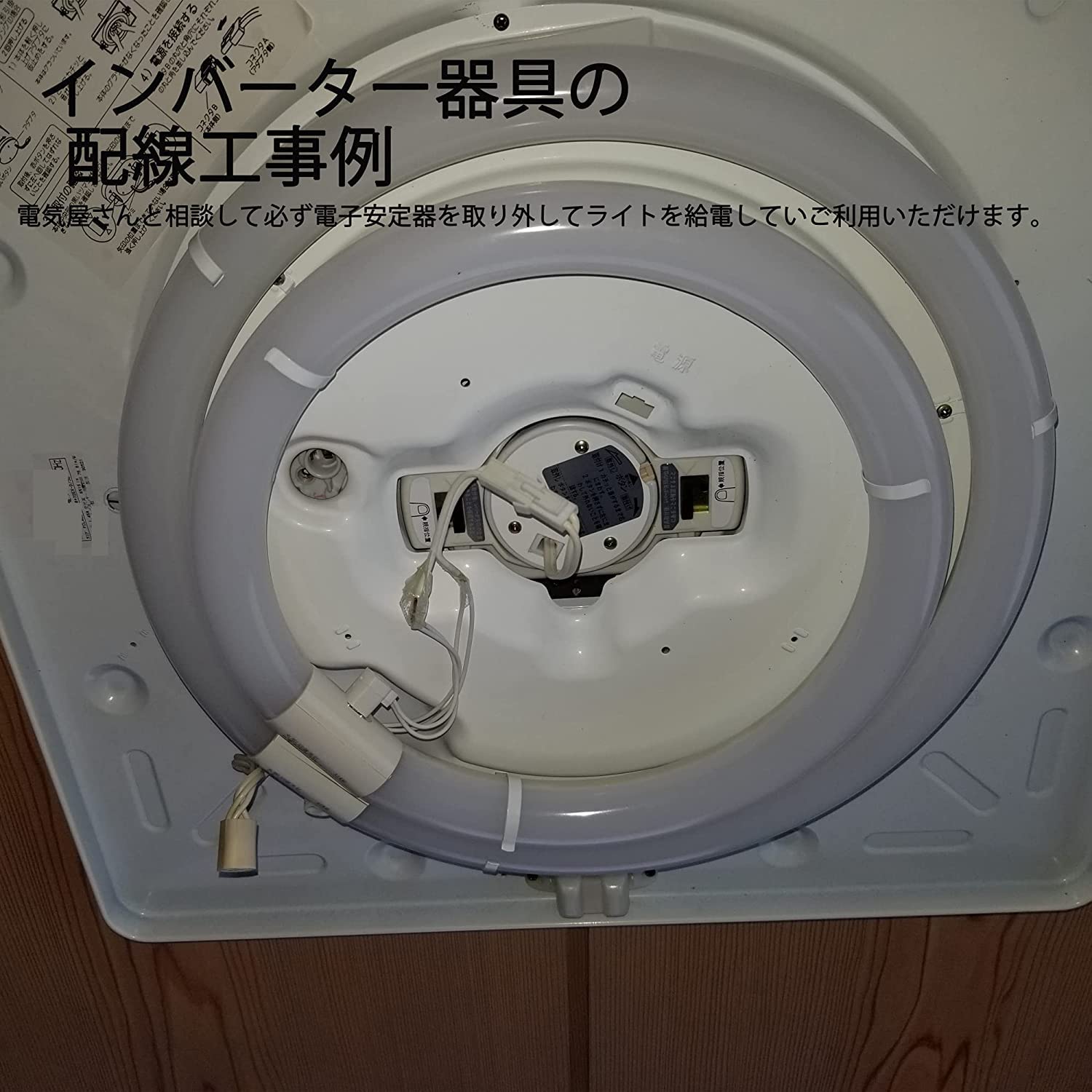 Amazon | LED蛍光灯 丸型 30形 + 32形 30形 + 40形 32形 + 40形 グロー