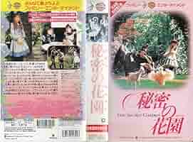 秘密の花園 [DVD] wyw801m Amazon.co.jp: 秘密の花園 [DVD] : ケイト・メイバリー