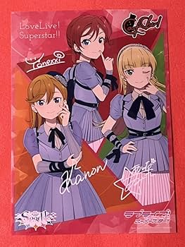 ラブライブ！　A3クリアポスター Amazon.co.jp: ラブライブ！スーパースター!! Liella! 4th