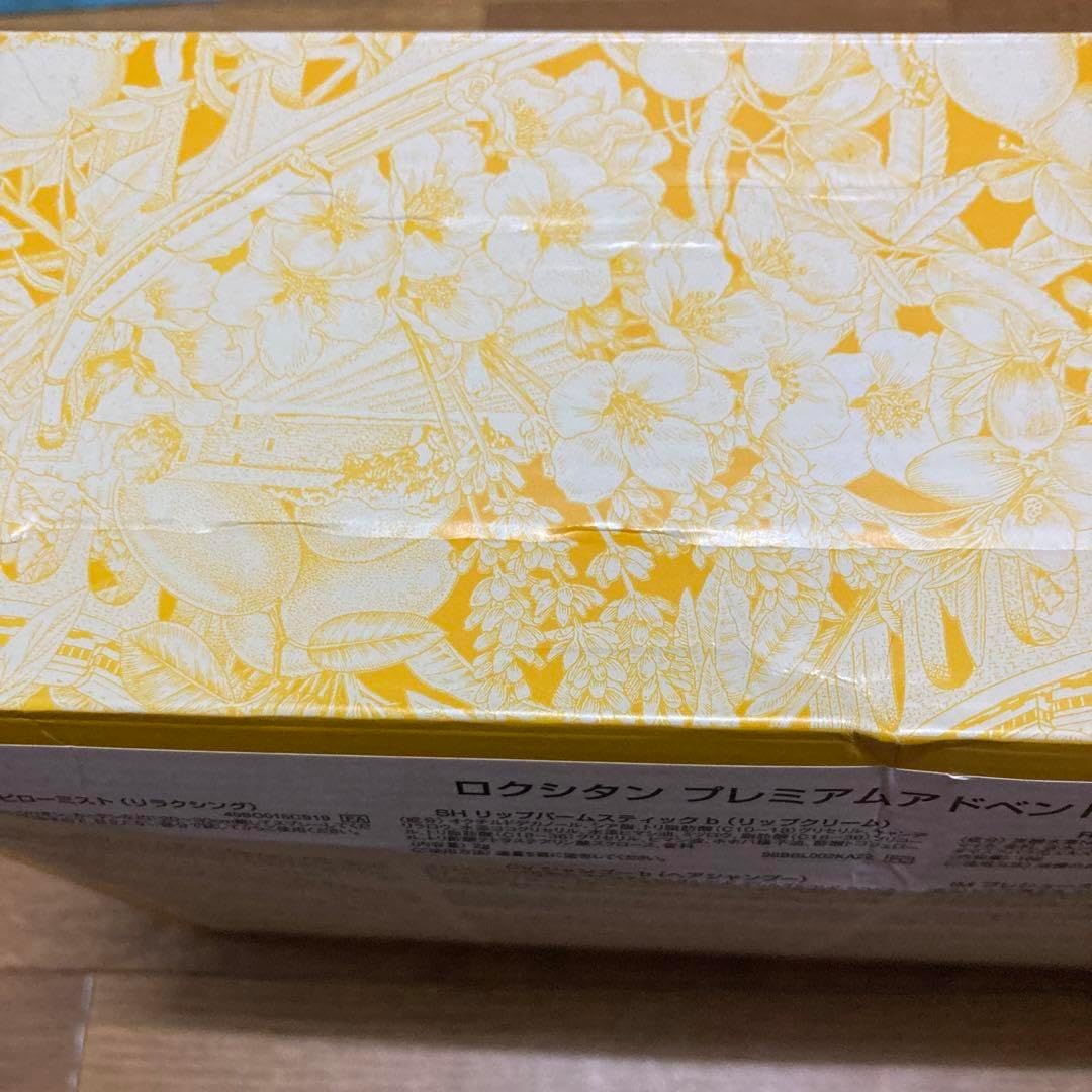 ロクシタン プレミアムアドベントカレンダー2024 ロクシタン