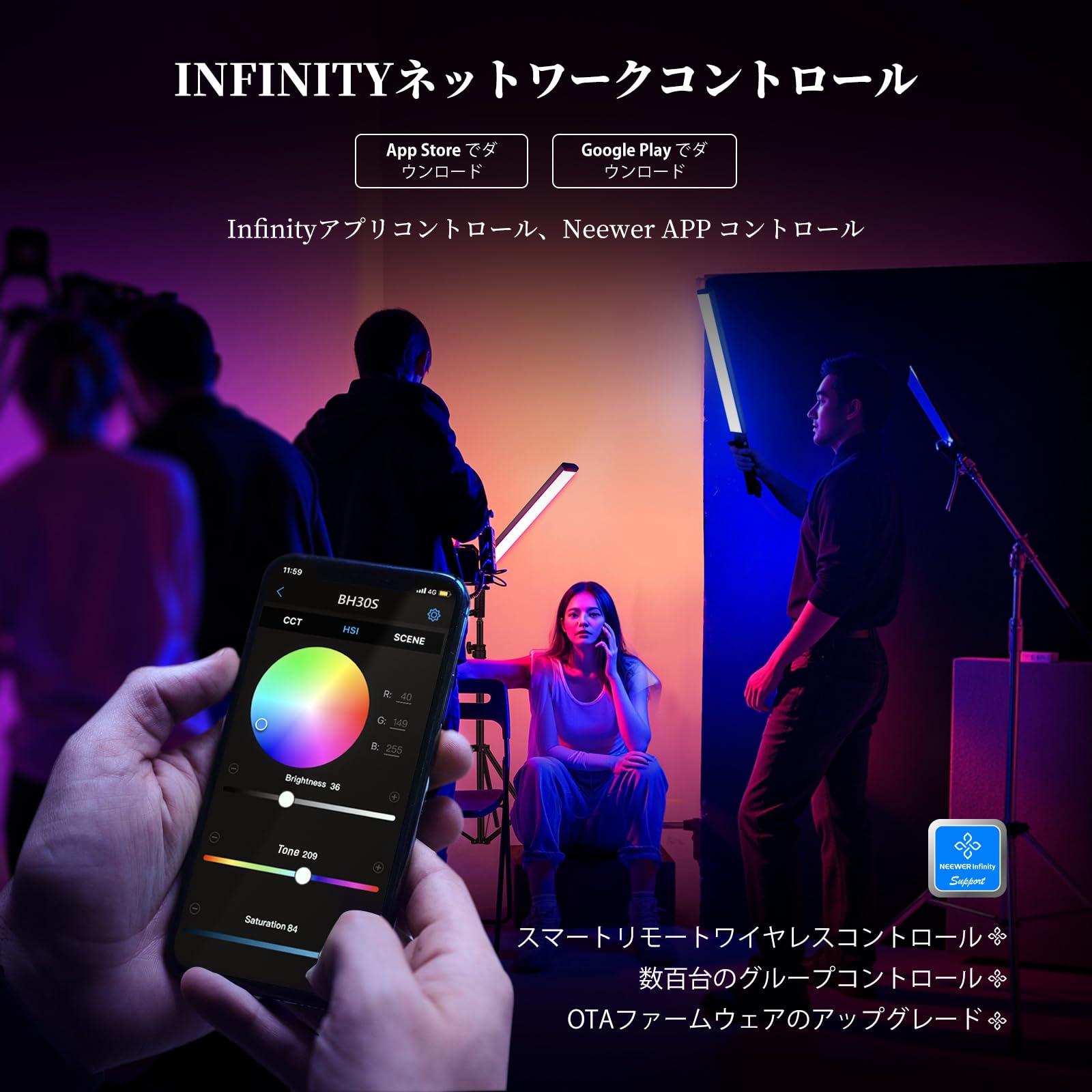 Amazon | NEEWER RGBスティックライト チューブ型撮影ライト 2.4G/APP