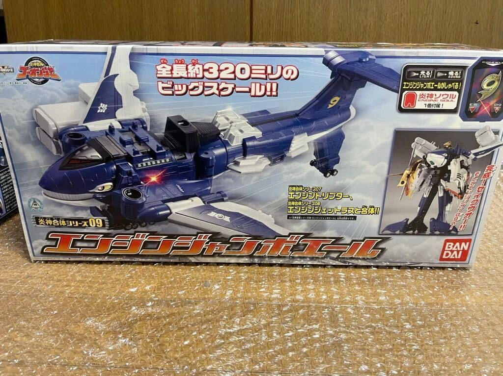 Amazon.co.jp: 炎神戦隊ゴーオンジャー 炎神合体シリーズ エンジン 