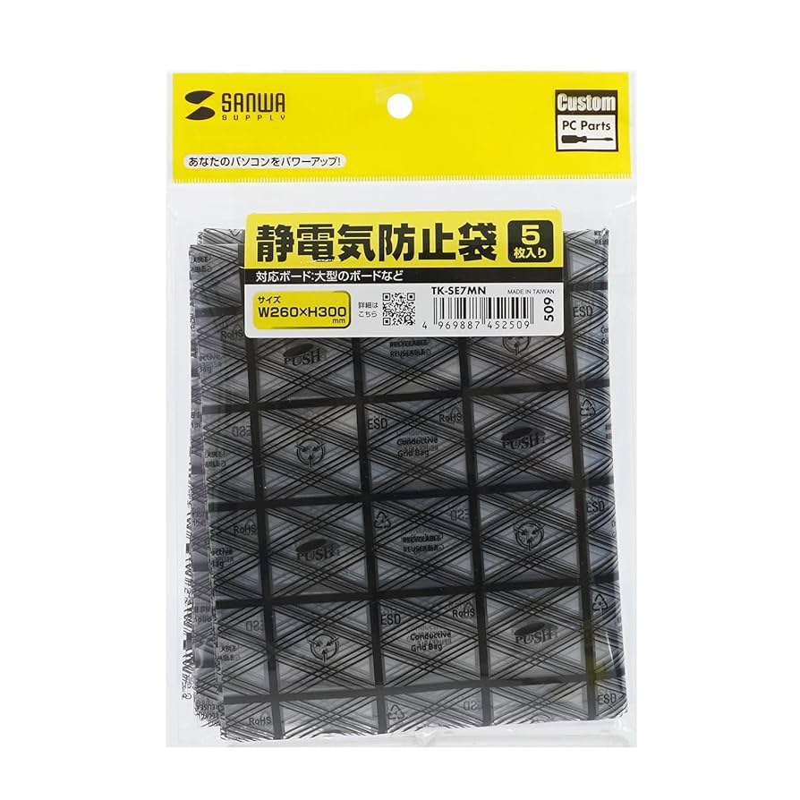 うだまさし 壁掛けサンカク SMセット 次回再入荷予定未定】うだまさし/サクラ/壁掛けサンカク（S