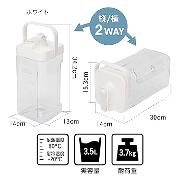 Amazon.co.jp: シービージャパン ドリンクサーバー 冷蔵庫 横