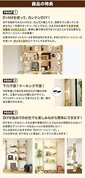 Amazon.co.jp: 2×4ジョイント R24J-B ジョイント : DIY・工具