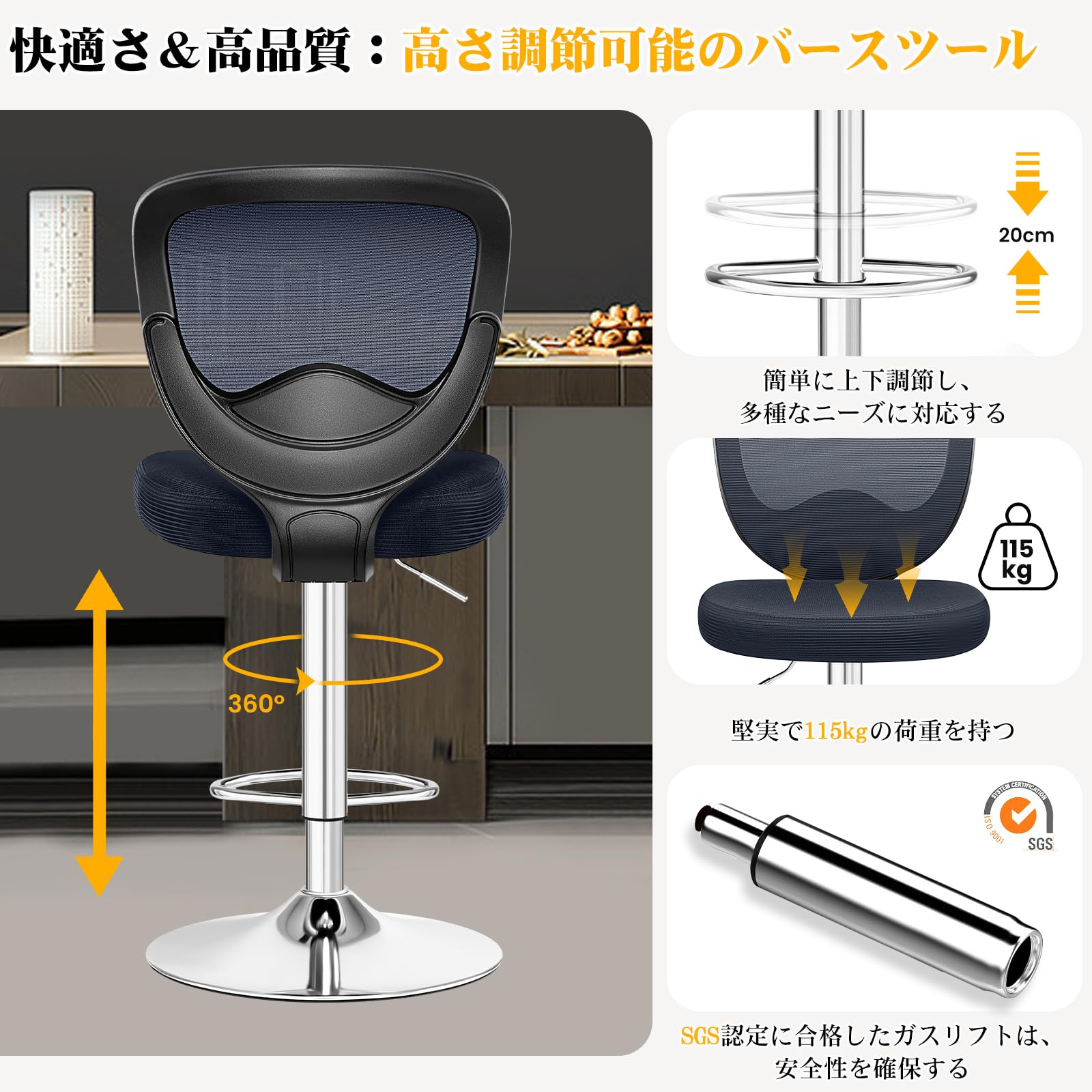 Amazon｜Razzor カウンターチェア バースツール 足置き 背もたれ 疲れ