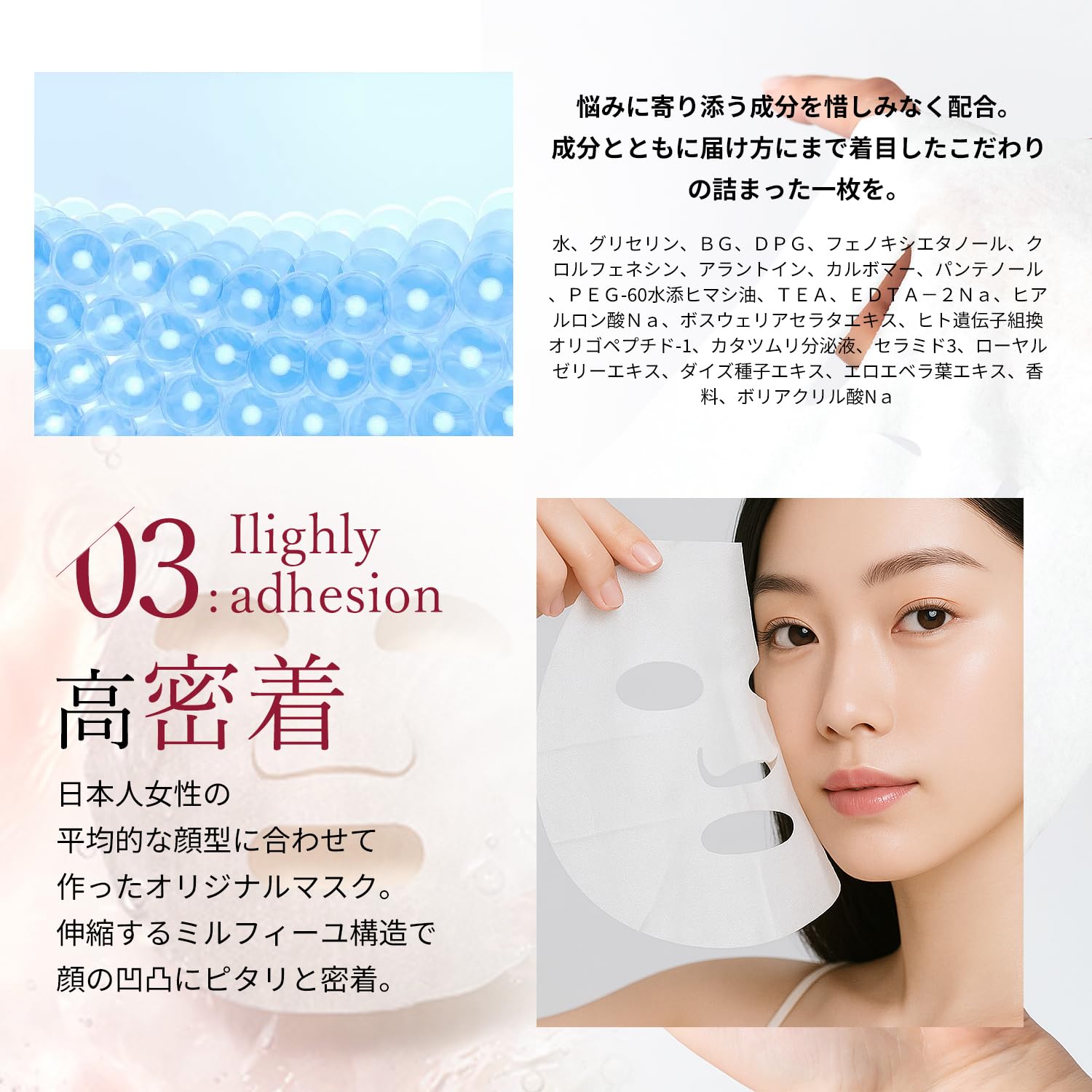 Amazon.co.jp: MITOMO ミトモ MT101E Pearl パール ツヤケア 36枚入り 