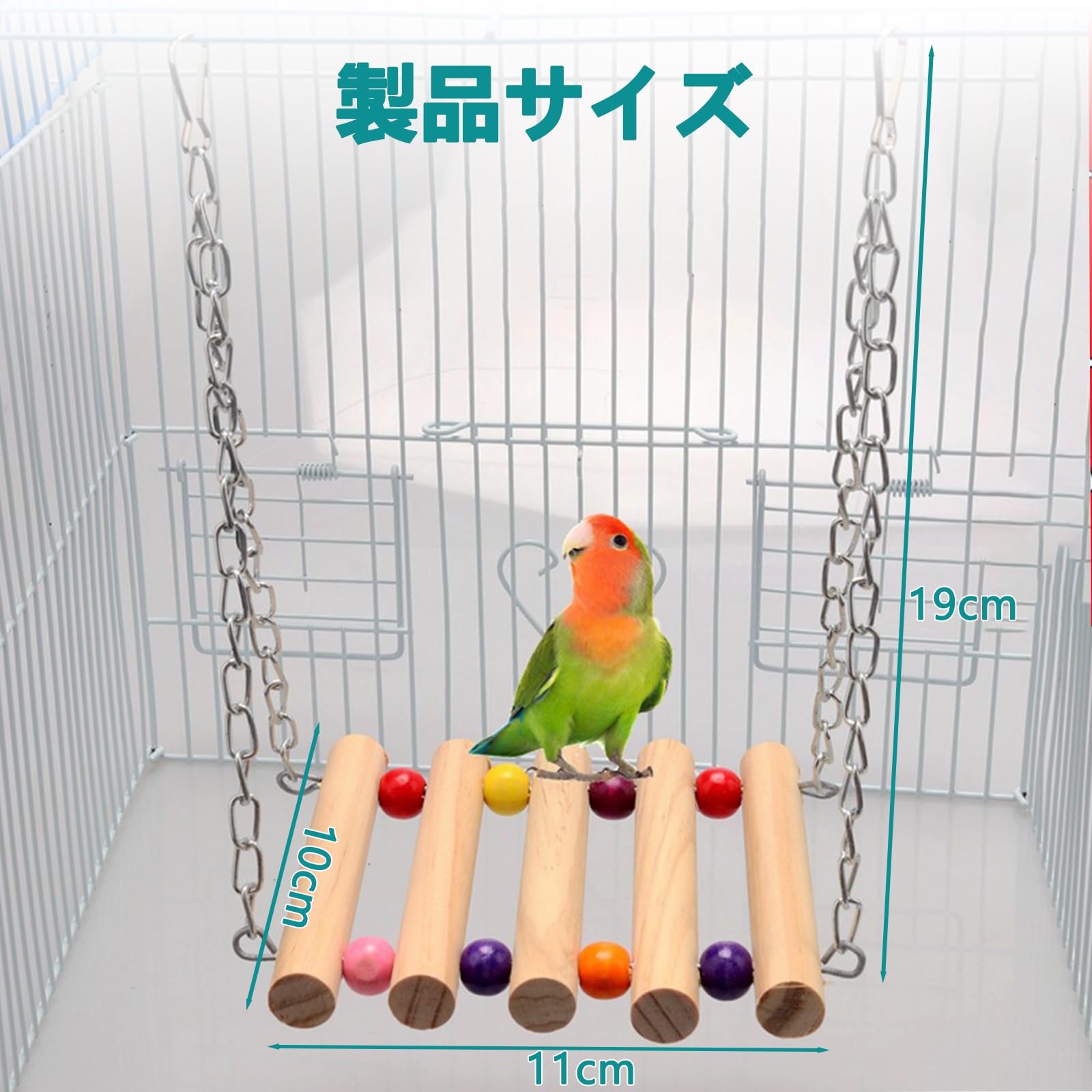 Amazon | HanaHaul インコ 止まり木 インコ おもちゃ インコ とまり木