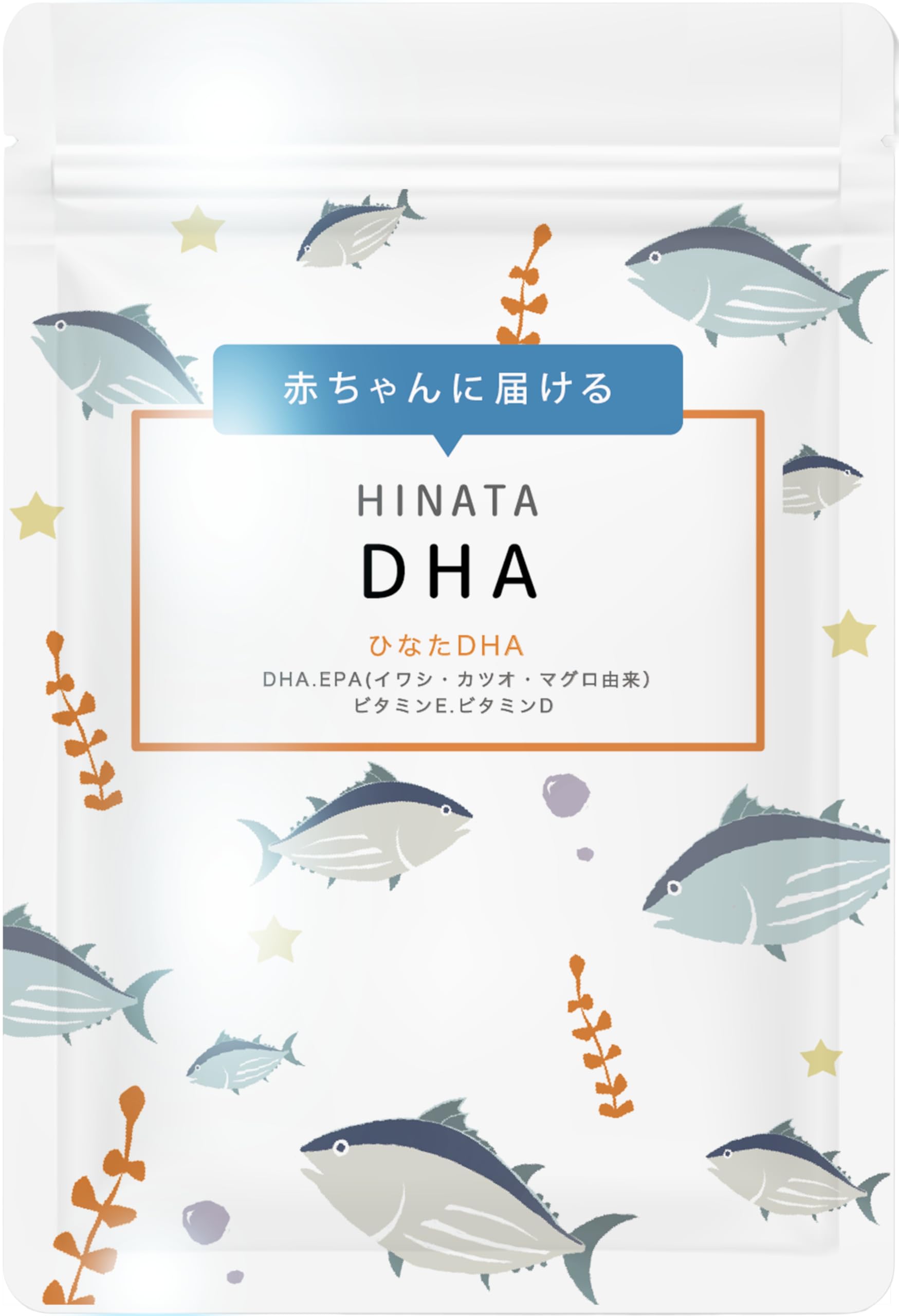 Botanical Label めぐみのDHA 90粒 妊婦・授乳中向け