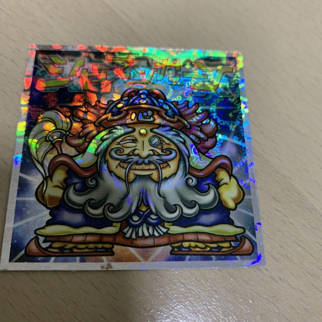 Amazon.co.jp: ビックリマンシールバグ悪魔vsギガ天使 スーパーゼウス 