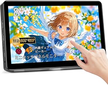 AV入力ディスプレイ8インチ Amazon.co.jp: ミニ モニター 8 インチ タッチパネルモバイルHD小型