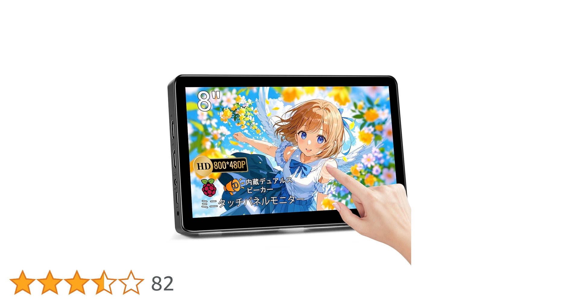 5ミニタッチスクリーンディスプレイ800x480HDUSB充電式フリッカーなし 71HFlQA7l7L.jpg_BO30,255,255,