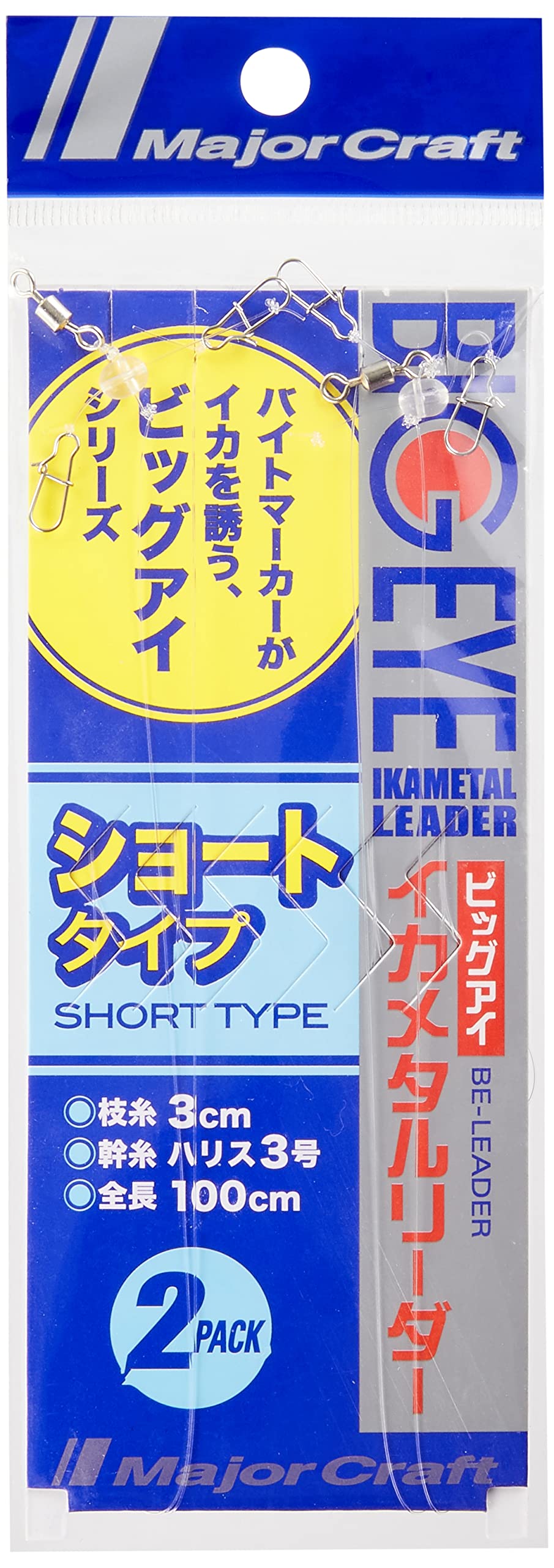 Amazon | メジャークラフト イカメタル ビッグアイ イカメタル