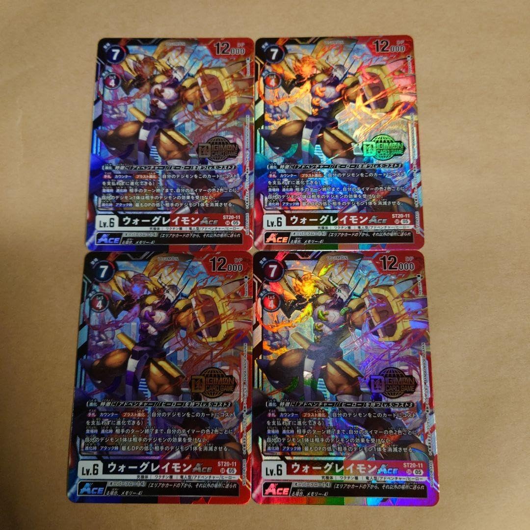 ボルシャック・モモキングNEX b (20thSPレア仕様)統一4枚