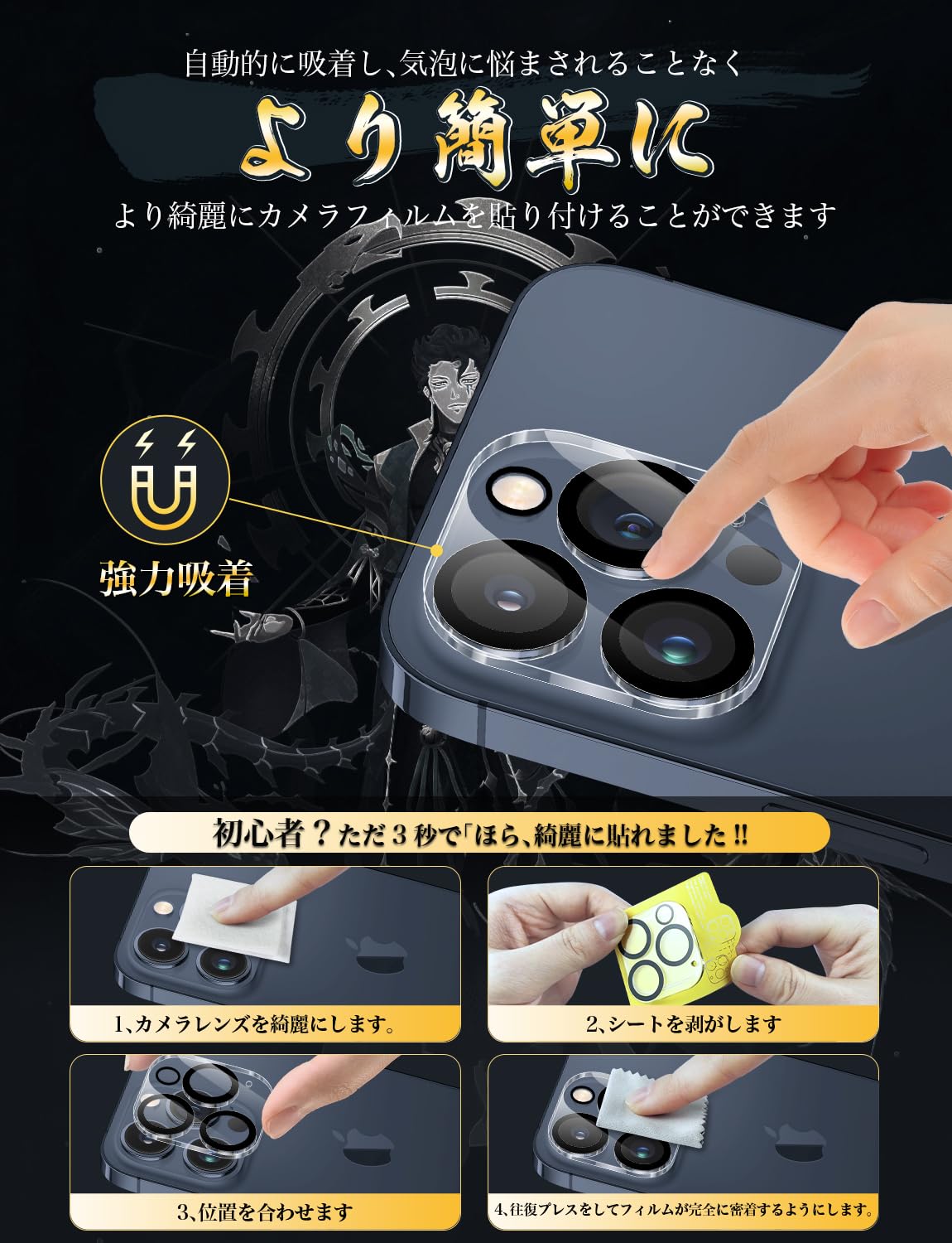 Amazon | Tech Armor 対応 iPhone15 Pro カメラカバー iPhone15 Pro 