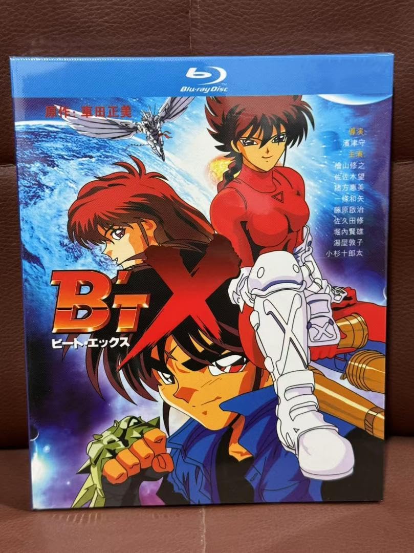 Amazon.co.jp: B'TX ビート・エックス Blu-ray 完全版 BOX