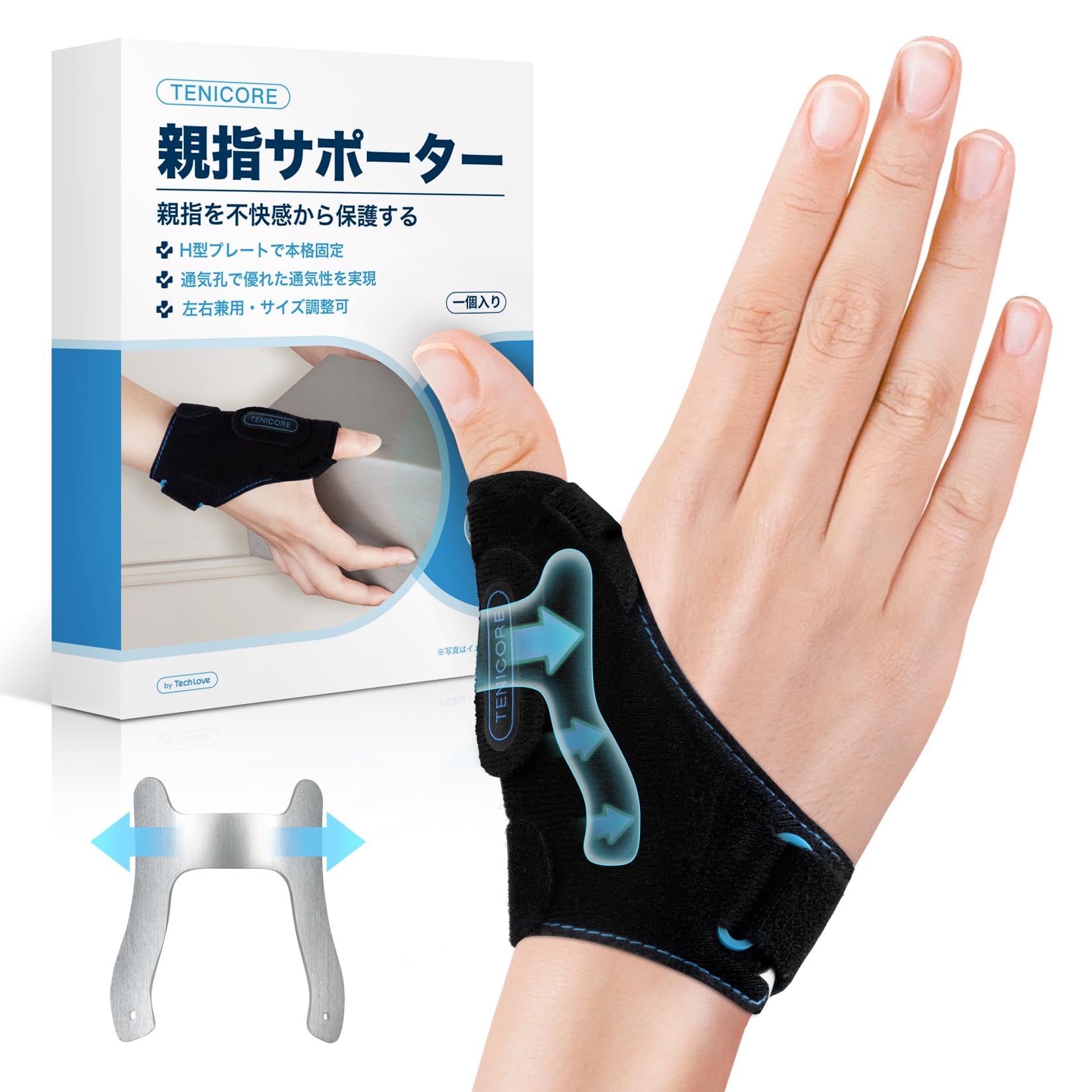 Amazon | 【母指cm関節症·MP関節症】TENICORE 親指付け根サポーター